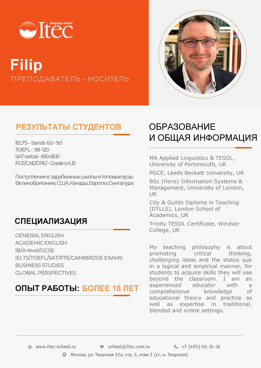 Fillip Teacher